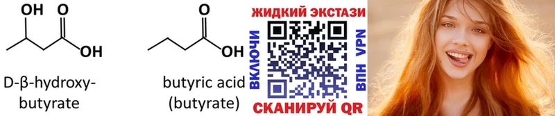 БУТИРАТ буратино  kraken tor  Солнечногорск 
