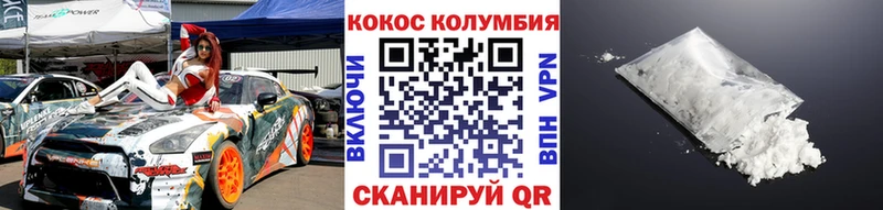 Cocaine Columbia  darknet Telegram  Солнечногорск 