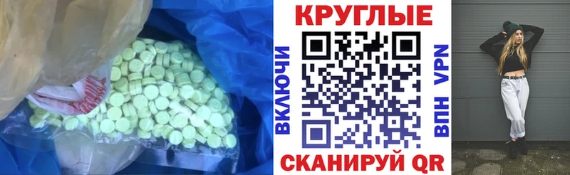 Экстази бентли купить закладку Солнечногорск