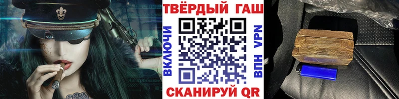 Гашиш VHQ  ОМГ ОМГ маркетплейс  Солнечногорск 