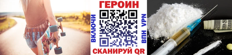 MEGA онион  Солнечногорск  Героин Heroin 