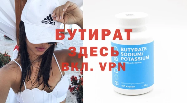 скорость mdpv Баксан
