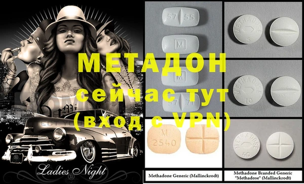mix Балахна