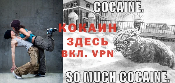 скорость mdpv Баксан