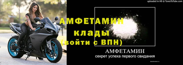 ALPHA-PVP Арсеньев