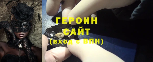ALPHA-PVP Арсеньев