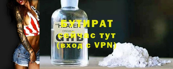 ALPHA PVP Аркадак