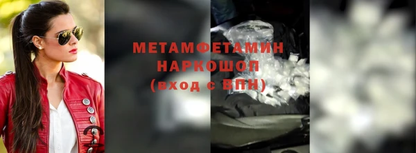 амф Балабаново