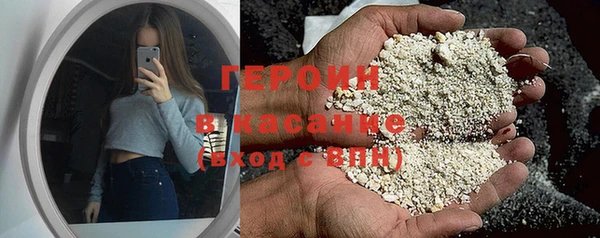 ALPHA-PVP Арсеньев