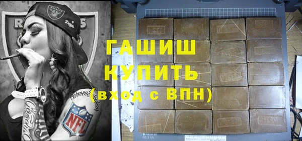 ALPHA-PVP Арсеньев