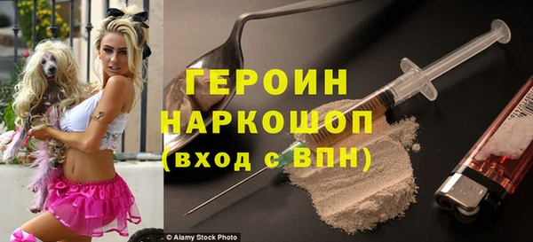 ALPHA-PVP Арсеньев