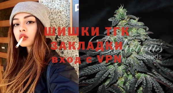 таблы Армянск