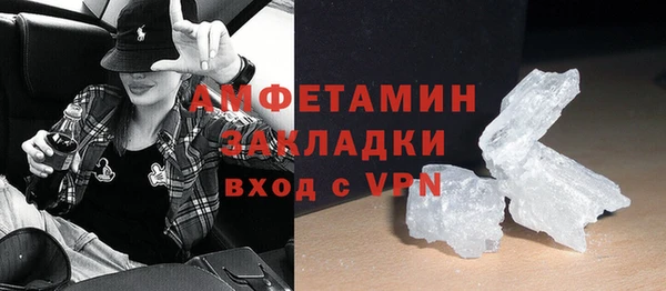 скорость mdpv Баксан