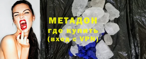 таблы Армянск