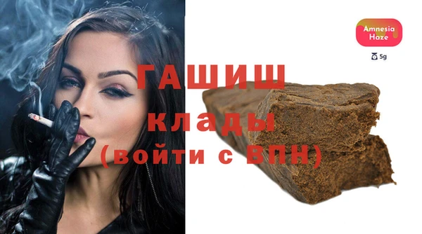 таблы Армянск