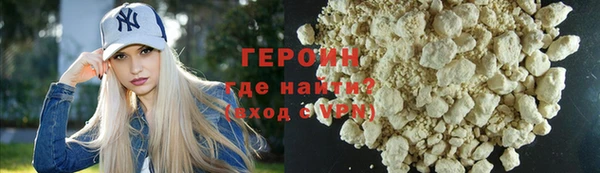 ALPHA-PVP Арсеньев