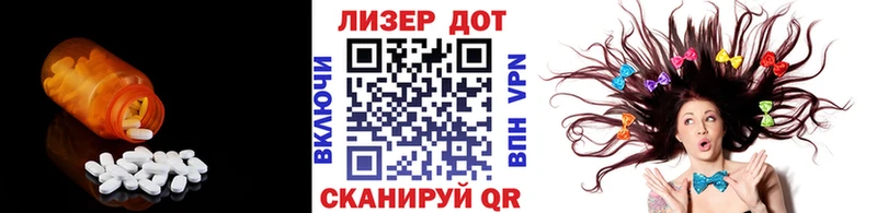 LSD-25 экстази кислота  Солнечногорск 