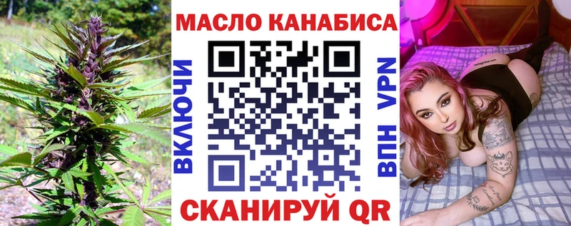 ТГК вейп с тгк  Солнечногорск 